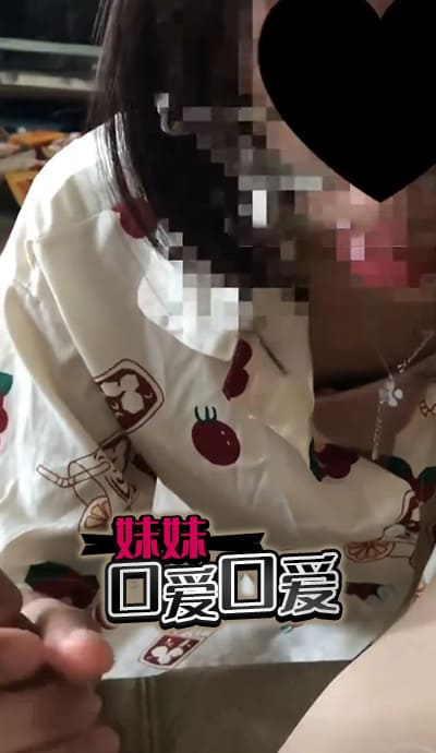 妹妹第一次给我口