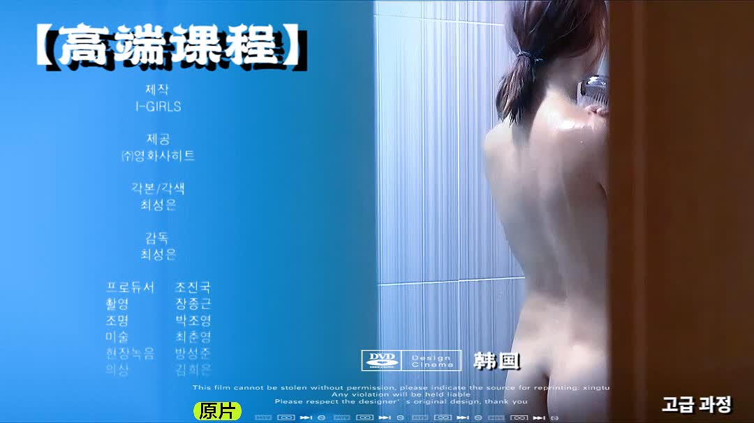 【韩国】高端课程