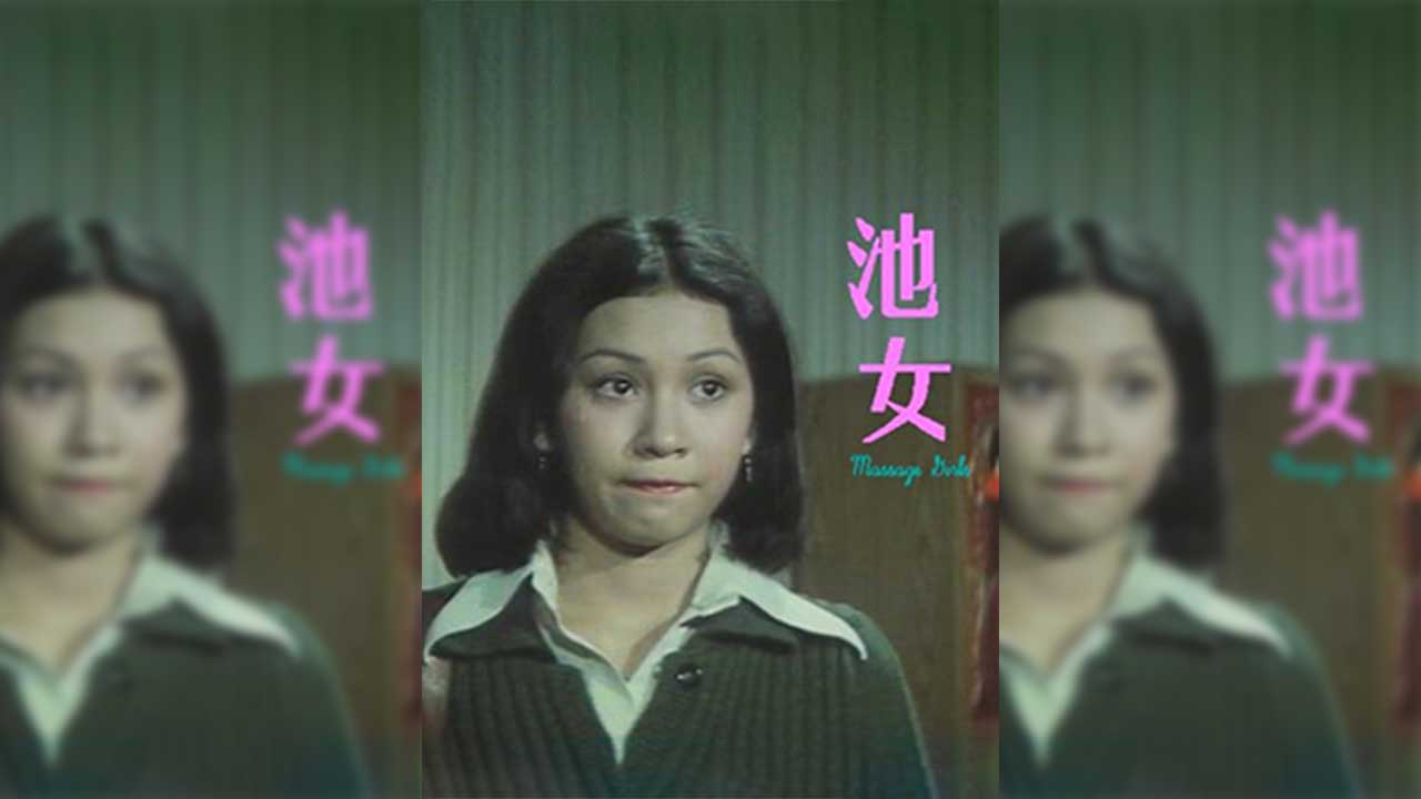 池女高清 - 香港三级