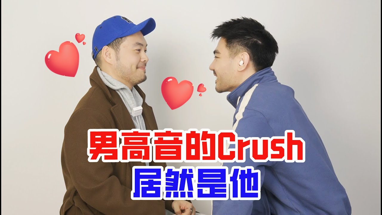 25岁的我在德国乐团当男高音！我的crush居然是小哲哲！德国的sex club真的太high了