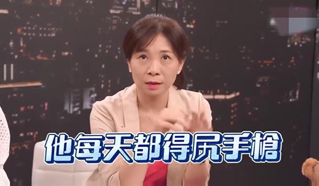 综艺 總是在想色色事情的我 是不是有性成癮？ 2