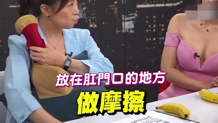 综艺 讓男人欲仙欲死的口愛4招式 1