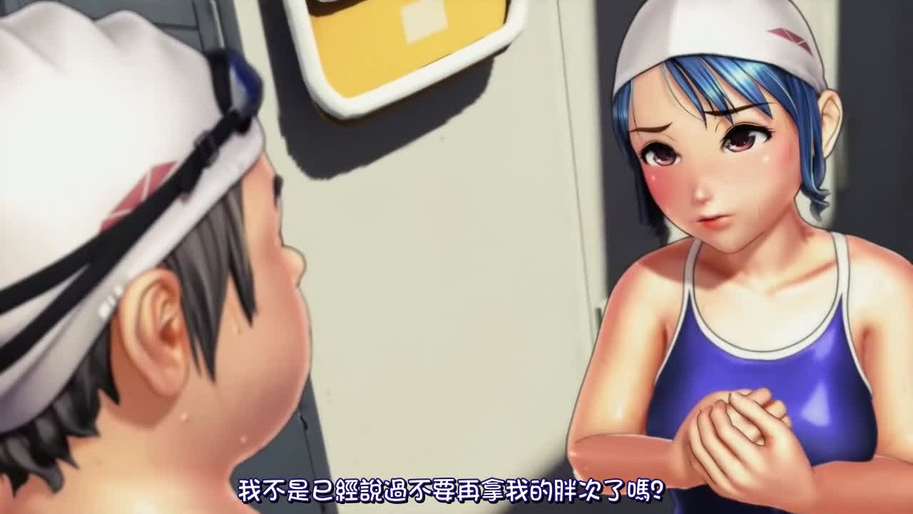 中文字幕-泳衣美少女的逼更好操