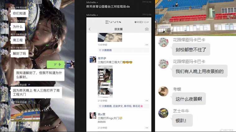 南工程学院大瓜!!!三炮打开南天门!疫情封控，学生们在体育馆玩疯了，七八对情侣体育馆女上男下