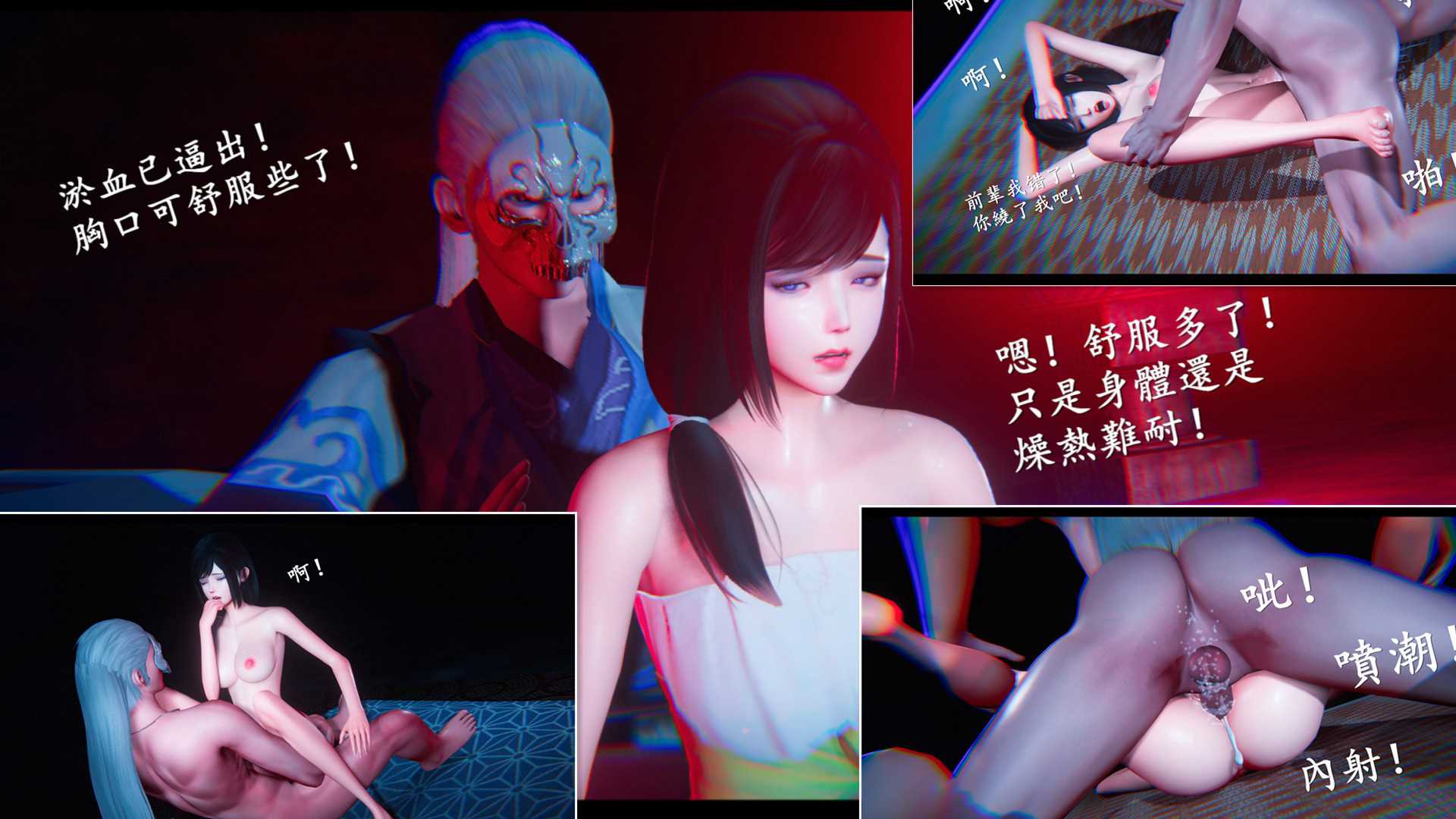 仙剑奇侠传 经典(第七章)