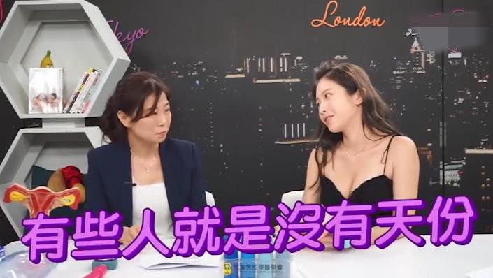 综艺 自己在家測勃起功能！性功能障礙怎麼辦？ 2