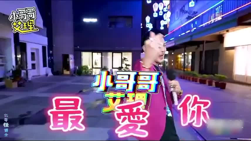 小哥哥艾里 大人版配对苡诺 第二部