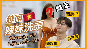 超害羞！越南辣妹洗头初体验！