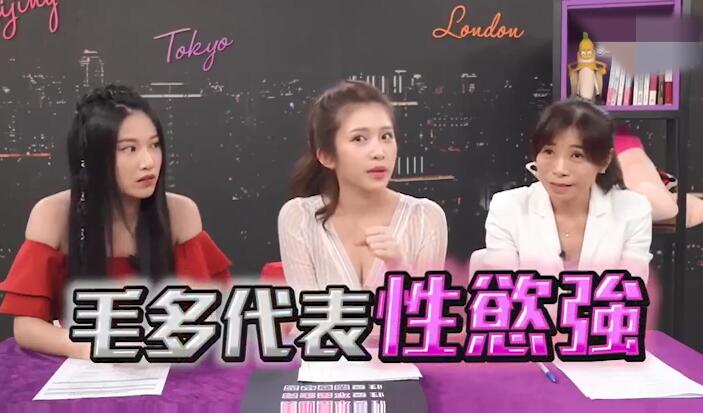综艺 女伴性冷感吃春藥有救嗎？ 2
