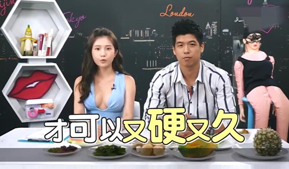 综艺 吃這些保證又硬又久？男人補精壯陽一定要吃的食物