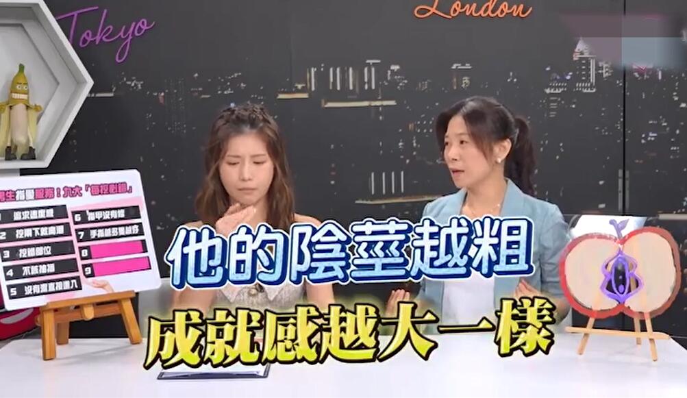 综艺 你們等的終於來了！幫女生指愛3招必備技巧 1