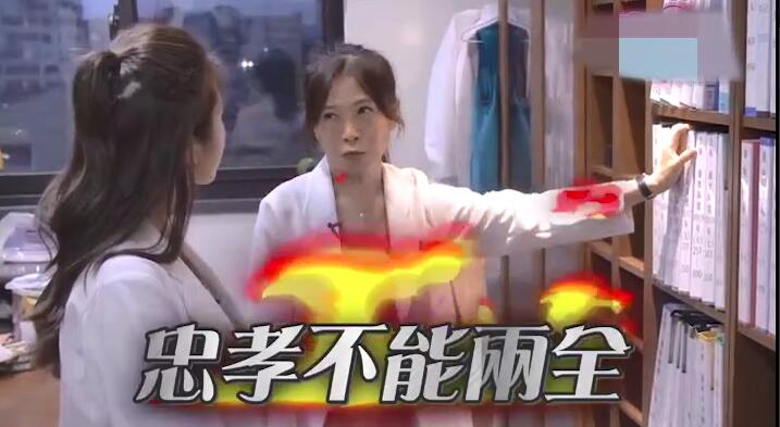综艺 測硬度、量大小！原來診間都在做這些事 2