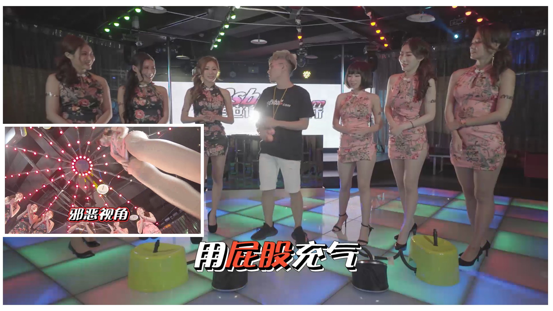 【综艺系列之少女百乐门①】跟六位少女一起玩羞耻的成人游戏吧！