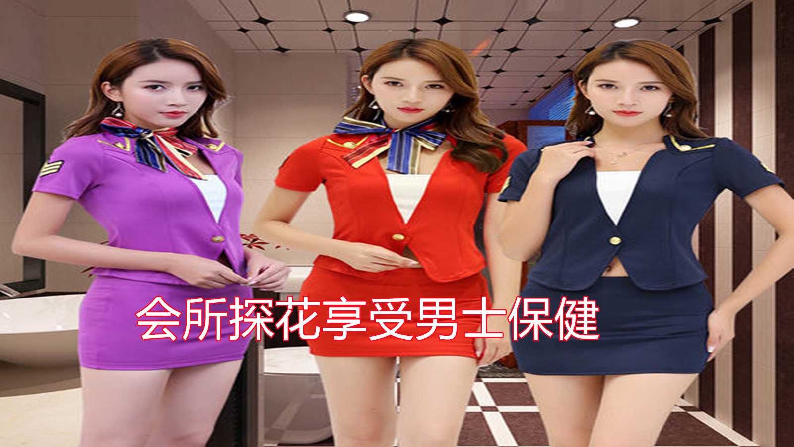 4/5会所探花享受男士保健