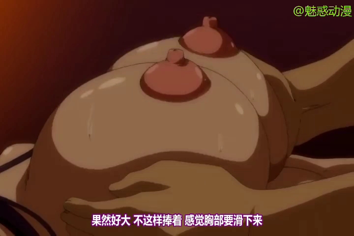 ② [粉色菠萝]相爱笔记THE ANIMATION Breast里番有码 中字