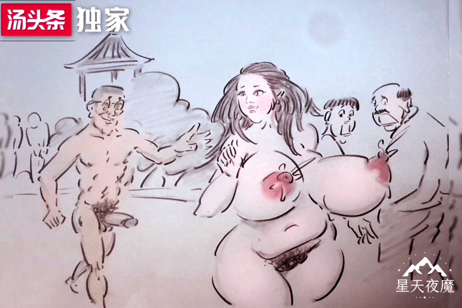 漫画——我与哺乳期的巨乳小宝在公园里当着众人的面吃奶做爱。