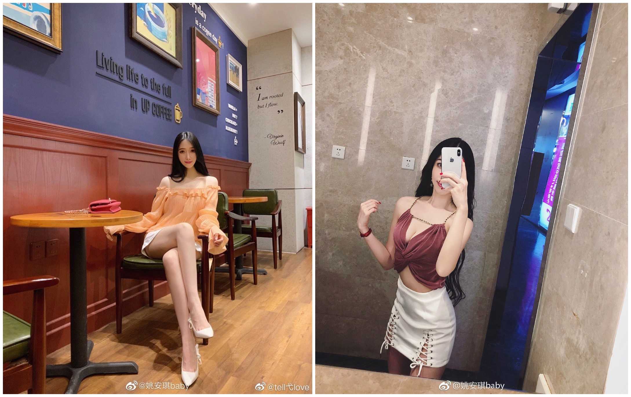【黑料】微博红人姚安琪 各种性感制服丝袜 太诱惑了！