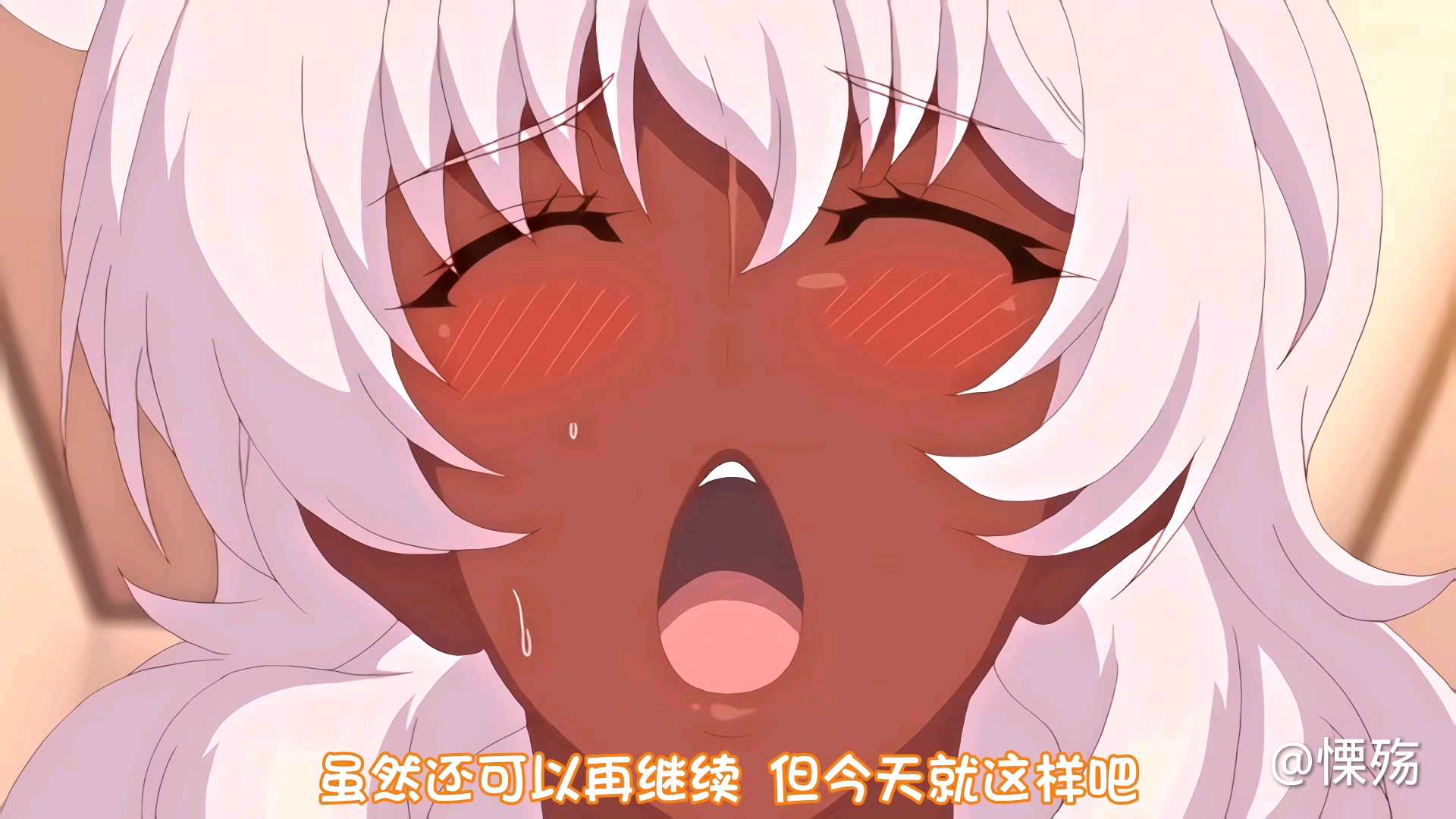 新番第一百十一弹(安妮特6)