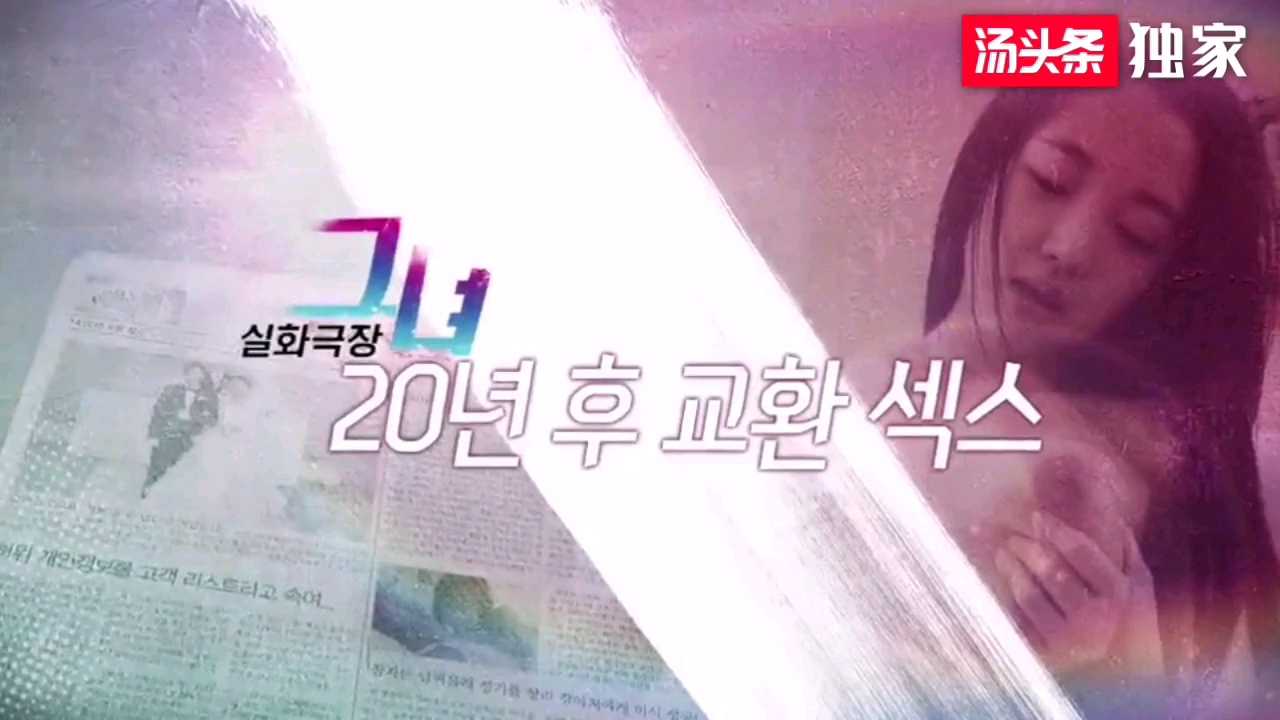 韩国成人频道《性感的韩国BJ》拍得太诱惑了，绝对能把你看硬！（一）