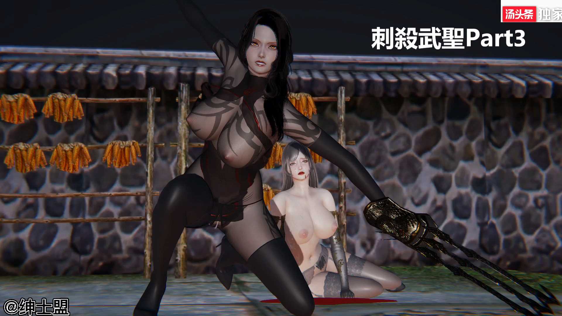 3D彩漫：刺杀武圣（古风短篇剧情）第三章，备用计划夭折！