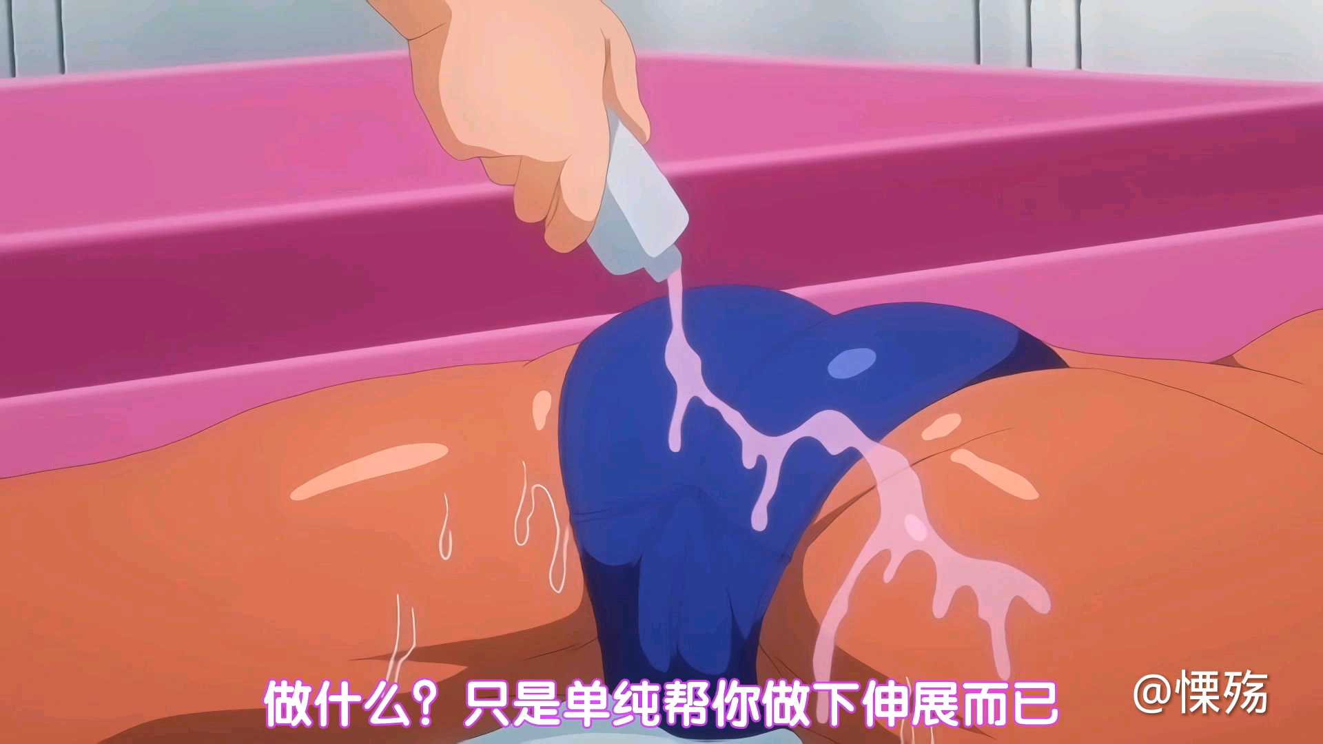 新番第八十一弹(指导奸4)