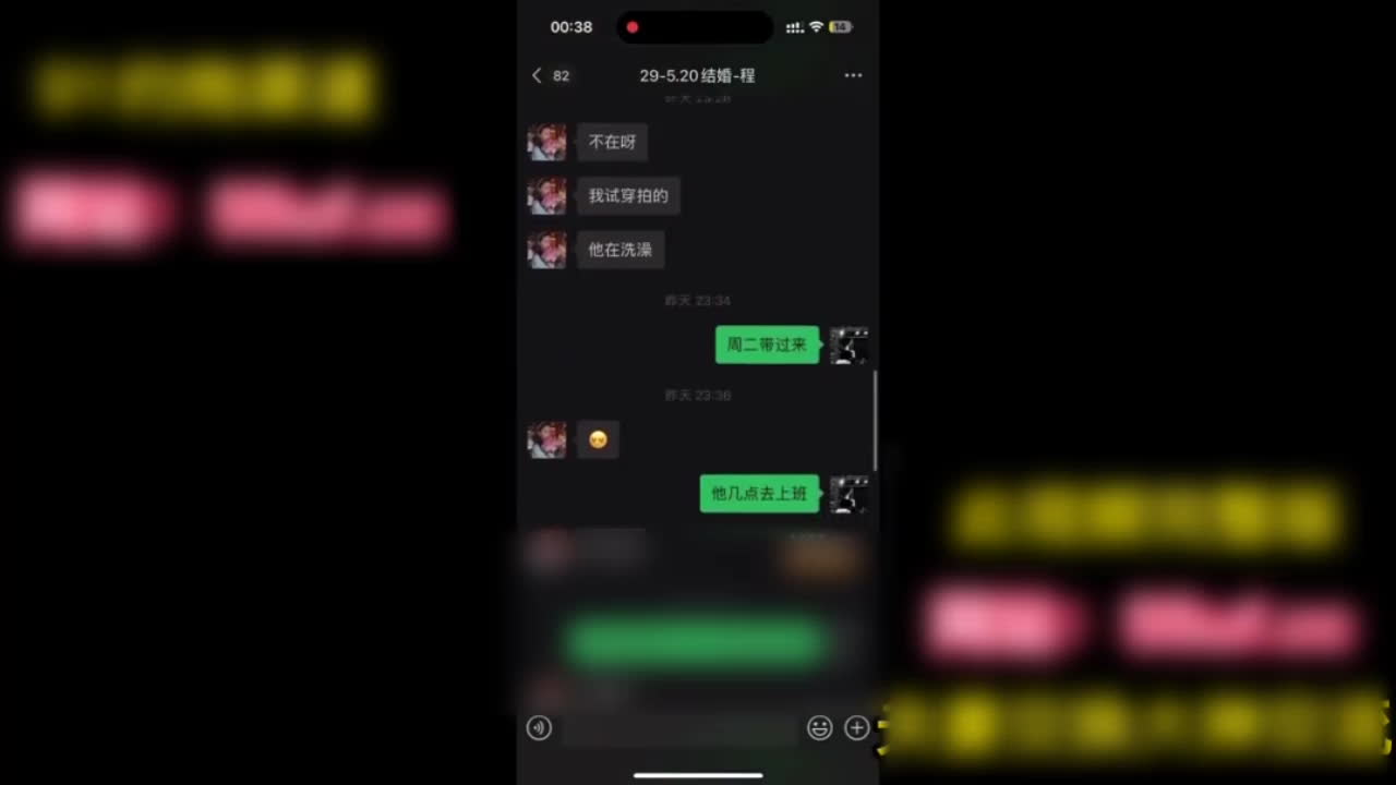 女辅导员与学生偷情？对话曝光！国产黑料吃瓜！