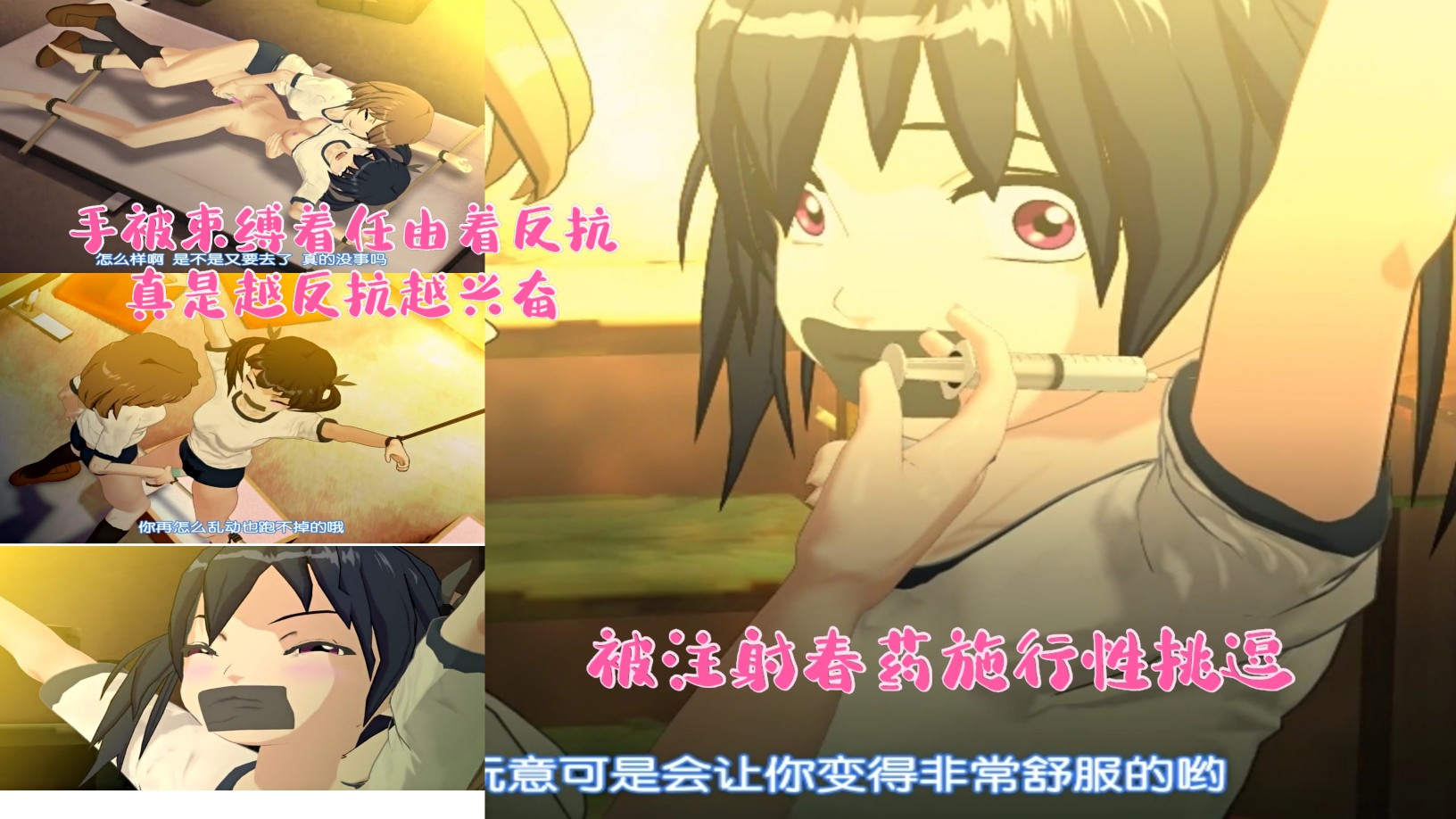 ③ 3D动漫性挑逗，中文字幕