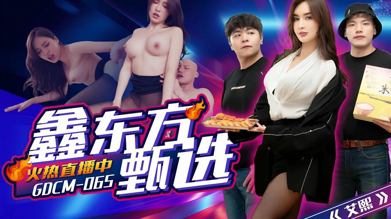美女环绕！我被迷人的美女环绕，陷入了美女陷阱！