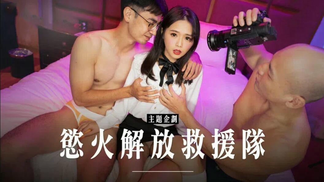 极品美臀诱惑 - 温芮欣的私密时刻 - MD-0272精彩延续