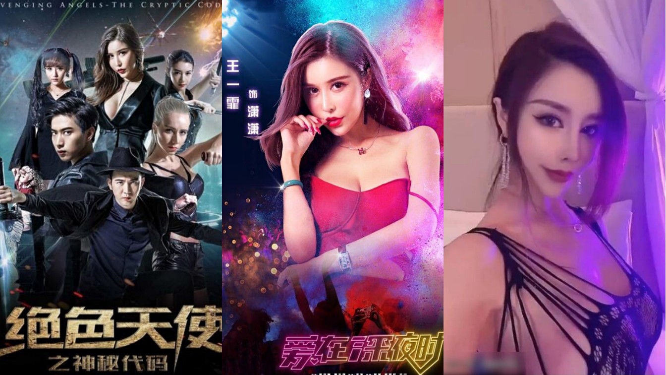 【G奶女星王一霏】小沈阳MV女主！极品巨乳大尺度视频曝光！
