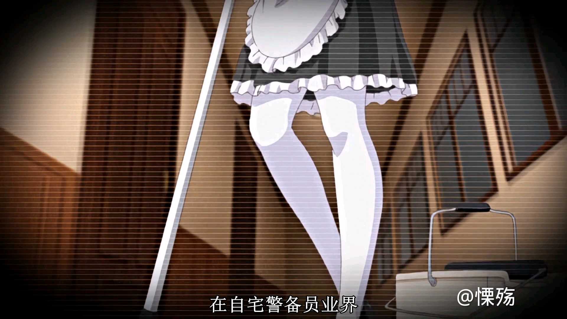 新番第十八弹(自宅警备队18)