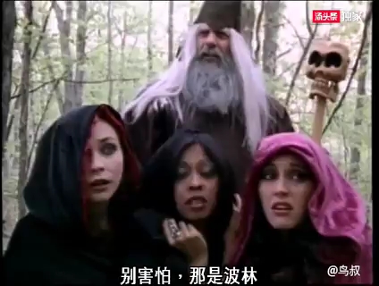 ④（欧美三级）魔戒 四級版