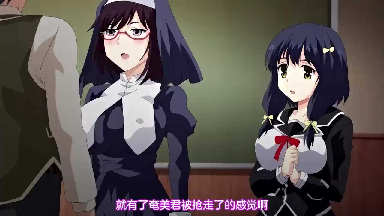 里番动漫碧池学园下卷