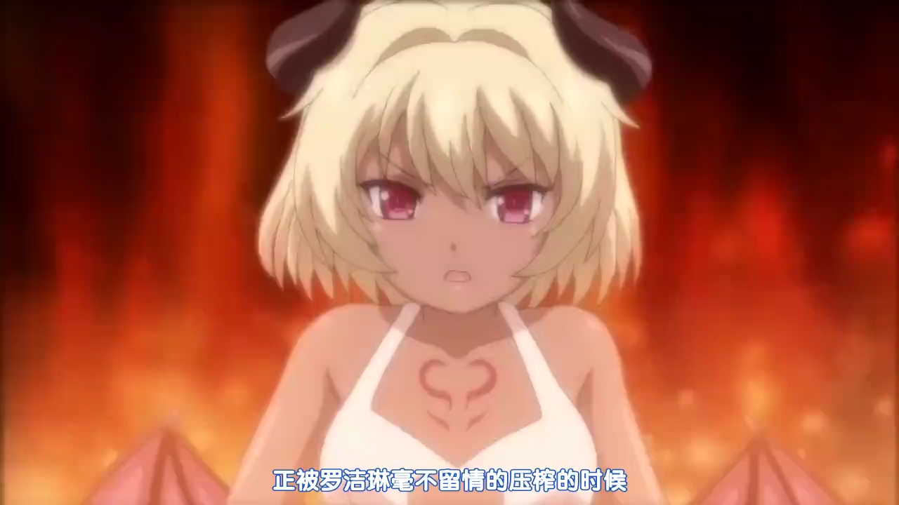 日本里番动漫梦魔小镇第四话