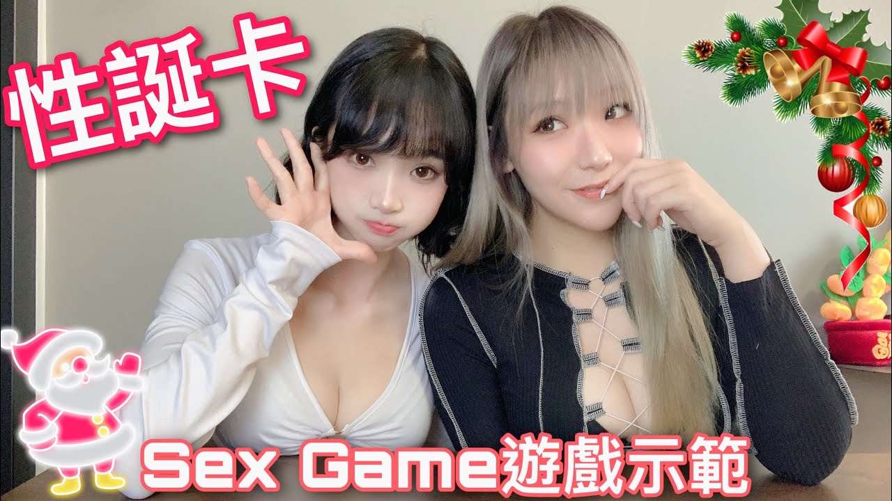 12月性誕特賣場- 先享後付- 親臨門市買一送一 - Choco Kinki 係門市等你 - 【吹情 Blow Show 】