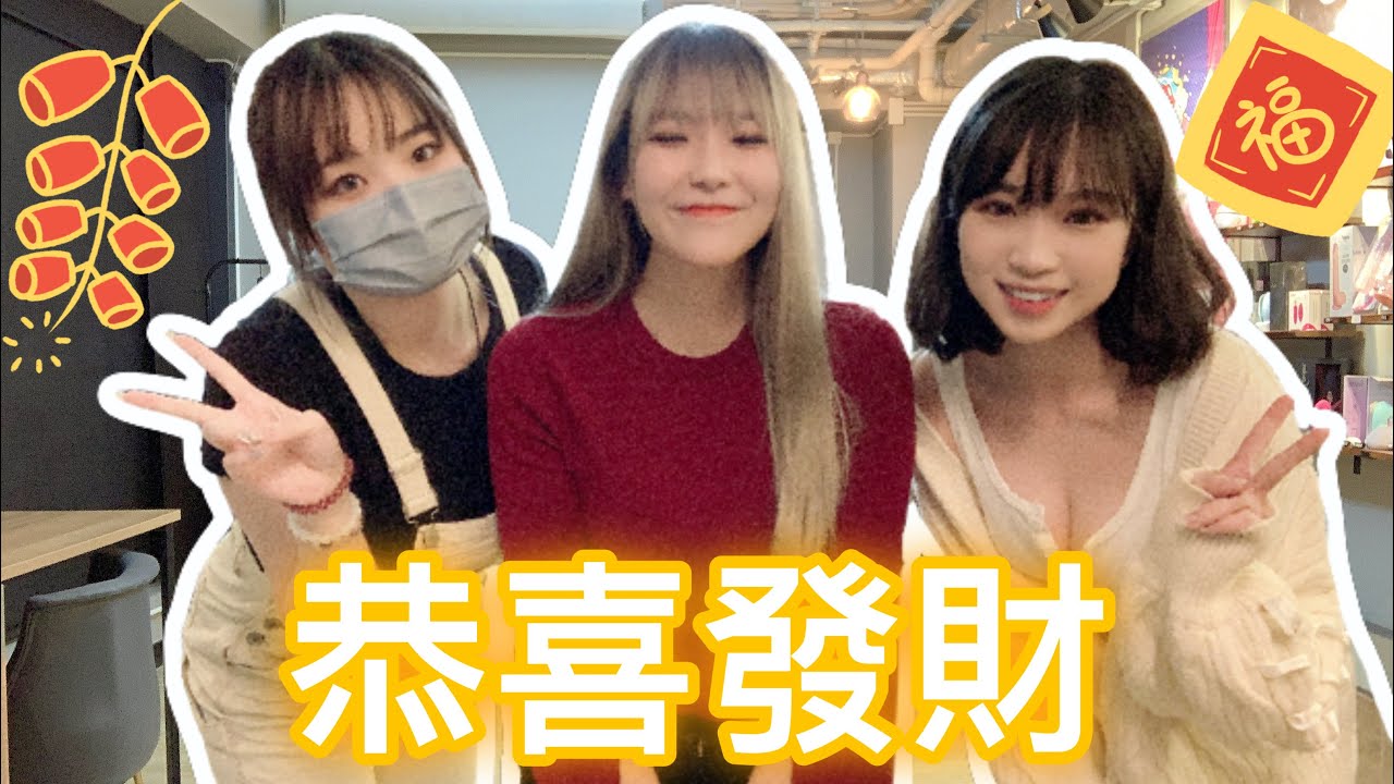 BlowShow 祝大家虎年有性福 - 【吹情 Blow Show 】
