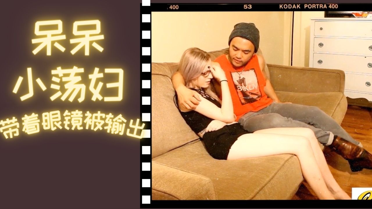 极度舔舐，姜黄色头发情趣造型出演-汝工作室