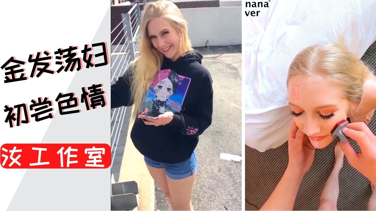护理学生得到亚洲的鸡巴，感觉很棒-汝工作室
