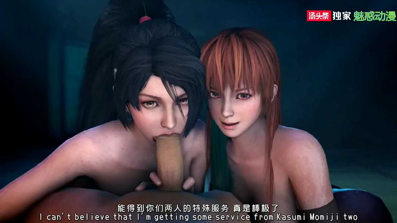 6/1 动漫3D无码 中文字幕剧情 吉原玫瑰「花魁道中」日本17中期受外来文化影响所引发的淫乱