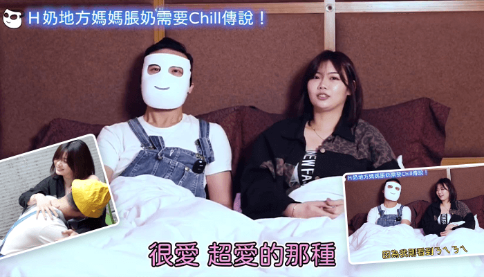 #H奶 地方媽媽 奶水多到來澆花！秘訣大公開！？