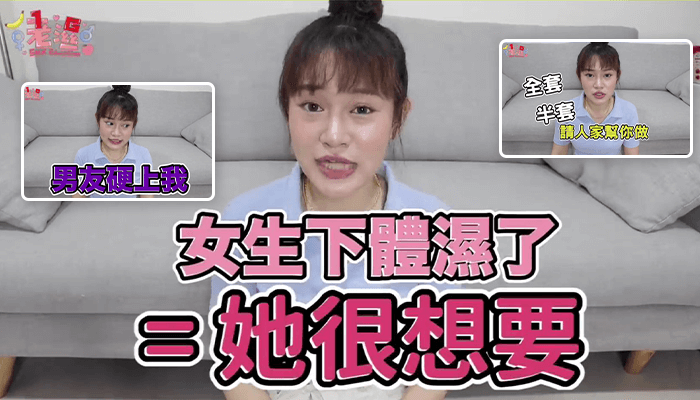 分享自己被硬上的經驗 強姦的劇情真實上演，女生真的舒服嘛？