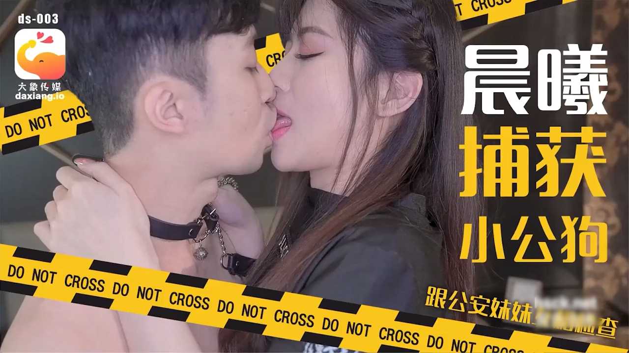 大象传媒dx-003 情人节说送我保养品精液可以敷脸吗