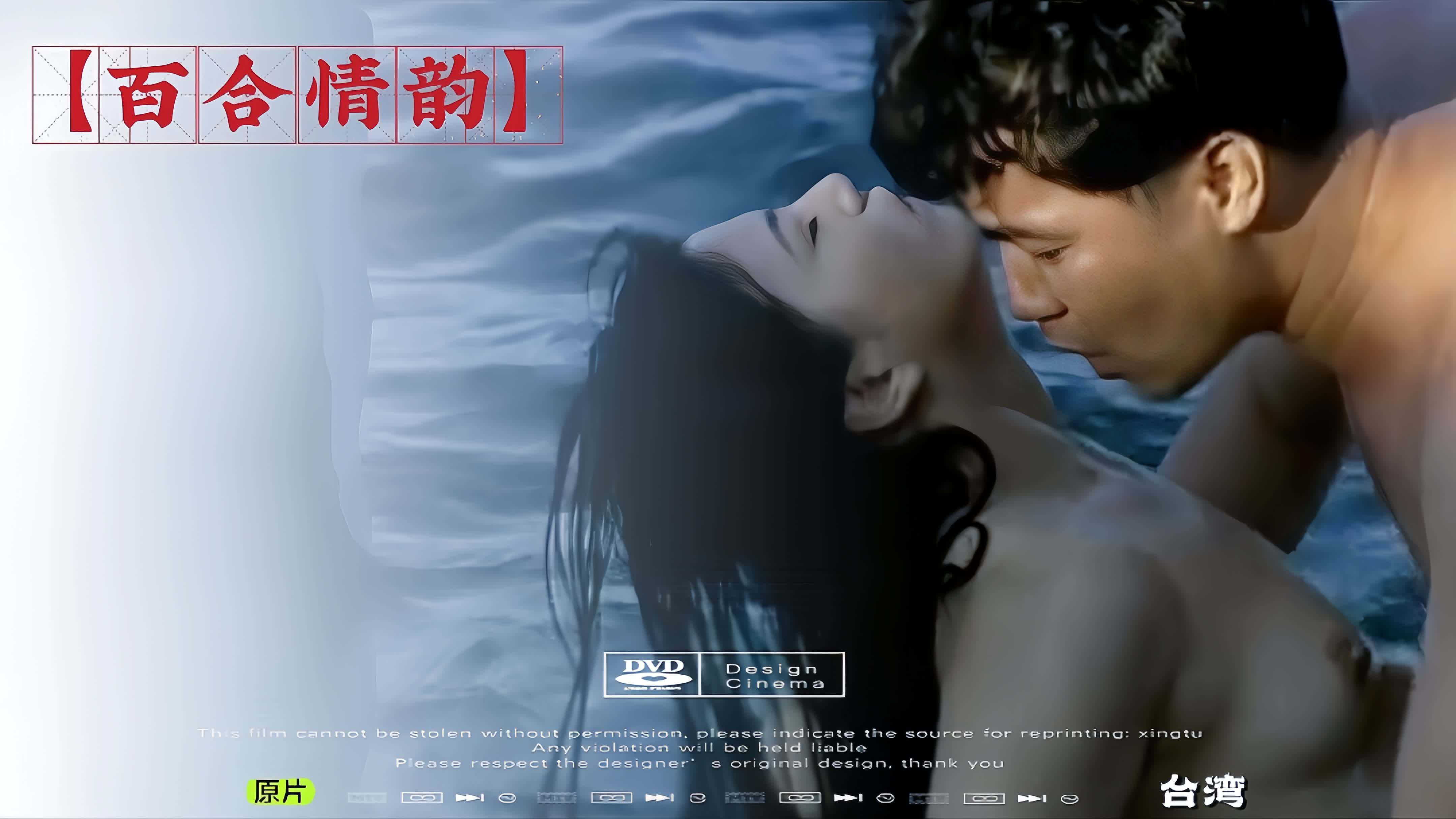 【台湾】百合情韵