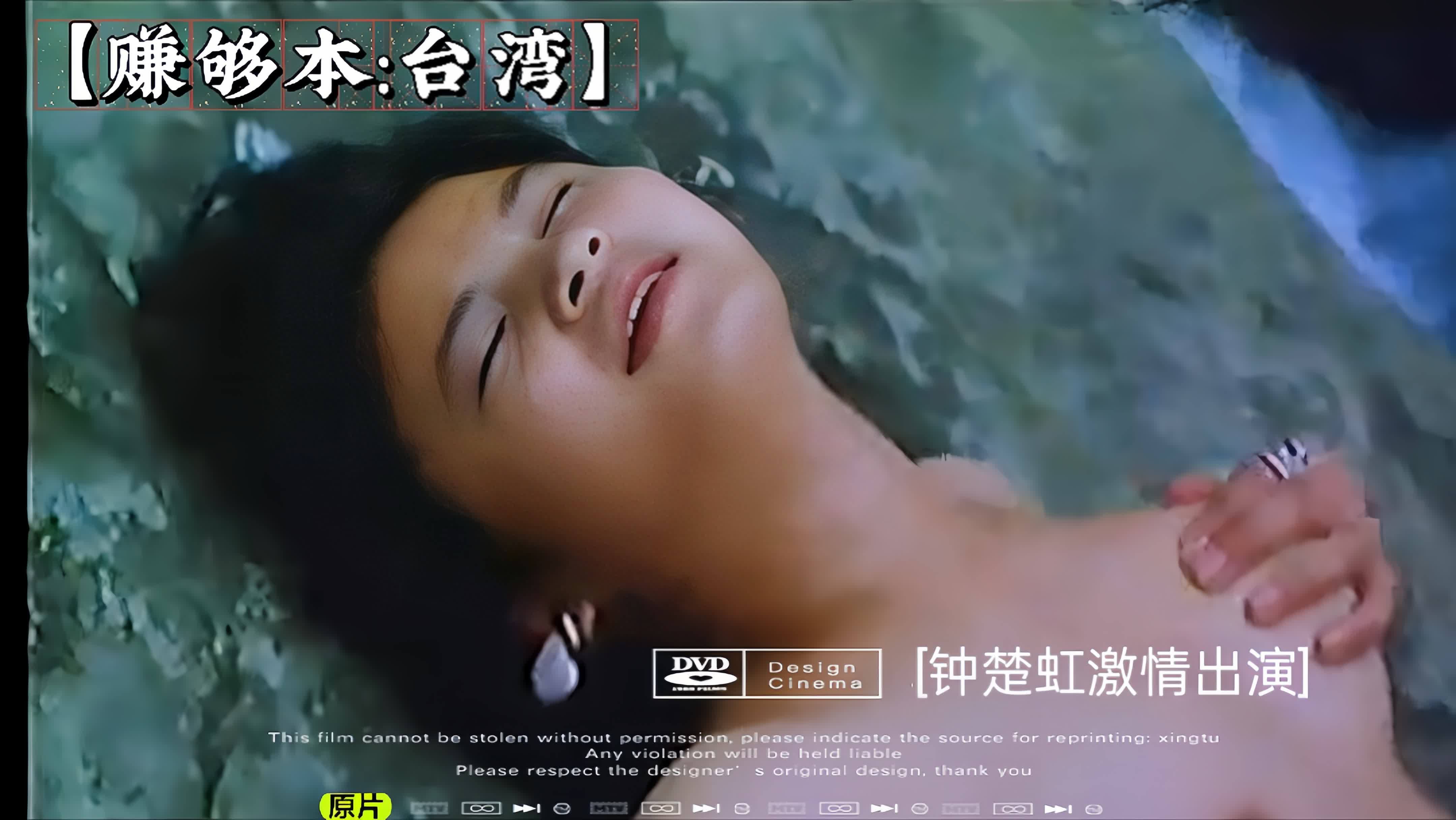 【台湾】赚够本3