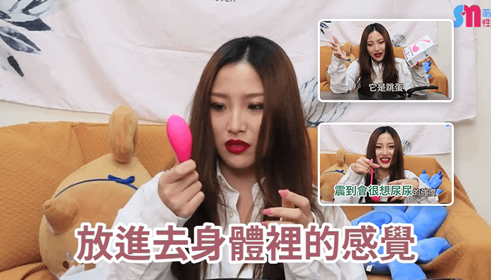 【高級跳蛋】跳蛋直接弄點點超快的 最容易超潮的跳蛋_