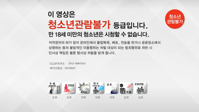 韩国大尺度19+综艺节目男嘉宾大清早去女嘉宾房间啪啪1（棒子综艺）
