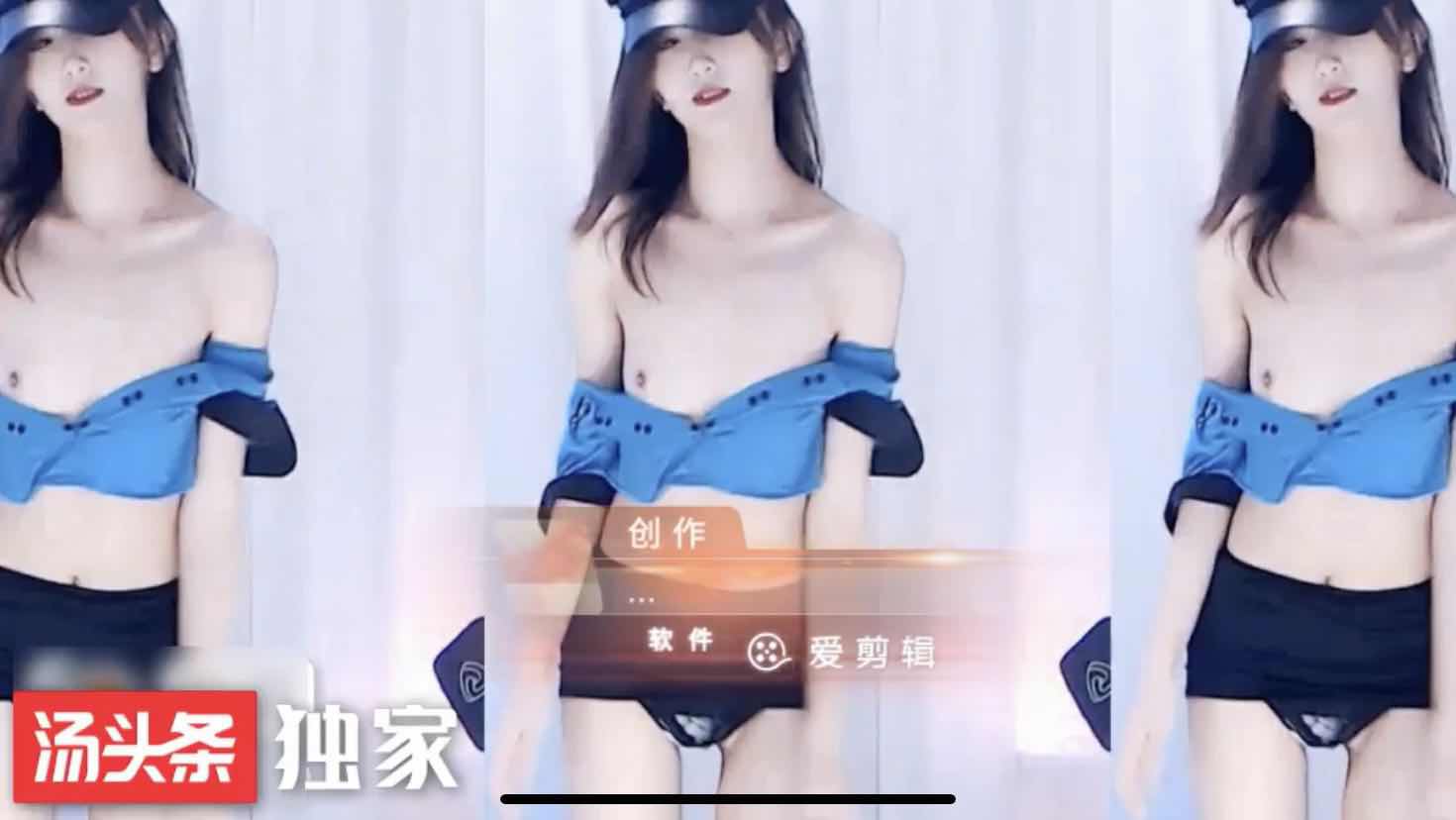 虎牙【明宇小鱼儿】女警制服超大尺度