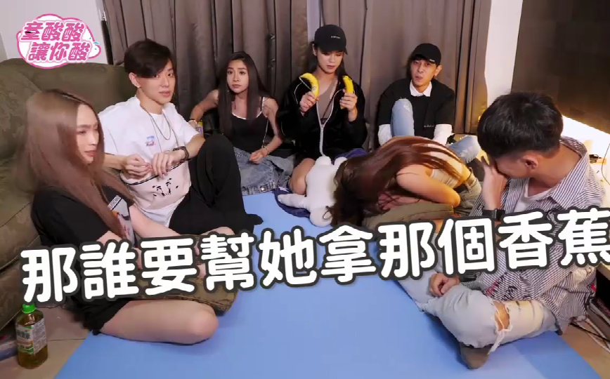 台湾大尺度综艺节目谁是卧底（下）（湾湾综艺）