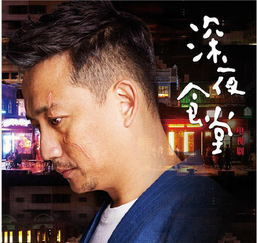 韩国 深夜食堂成人版！厨师操女客人 （一）