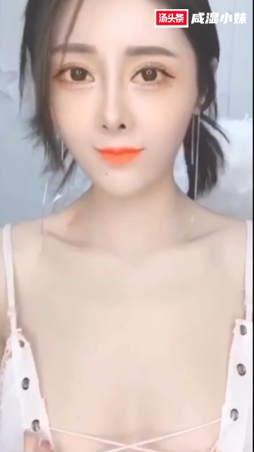 「抖音18＋」韩国小姐姐穿半空蕾丝跳性感艳舞